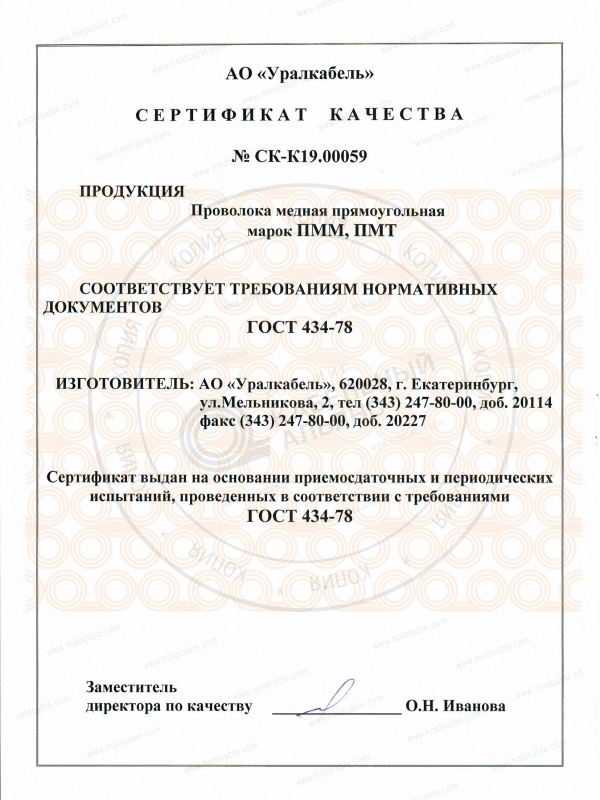 Проволока ПМТ - купить, цены | Холдинг Кабельный Альянс